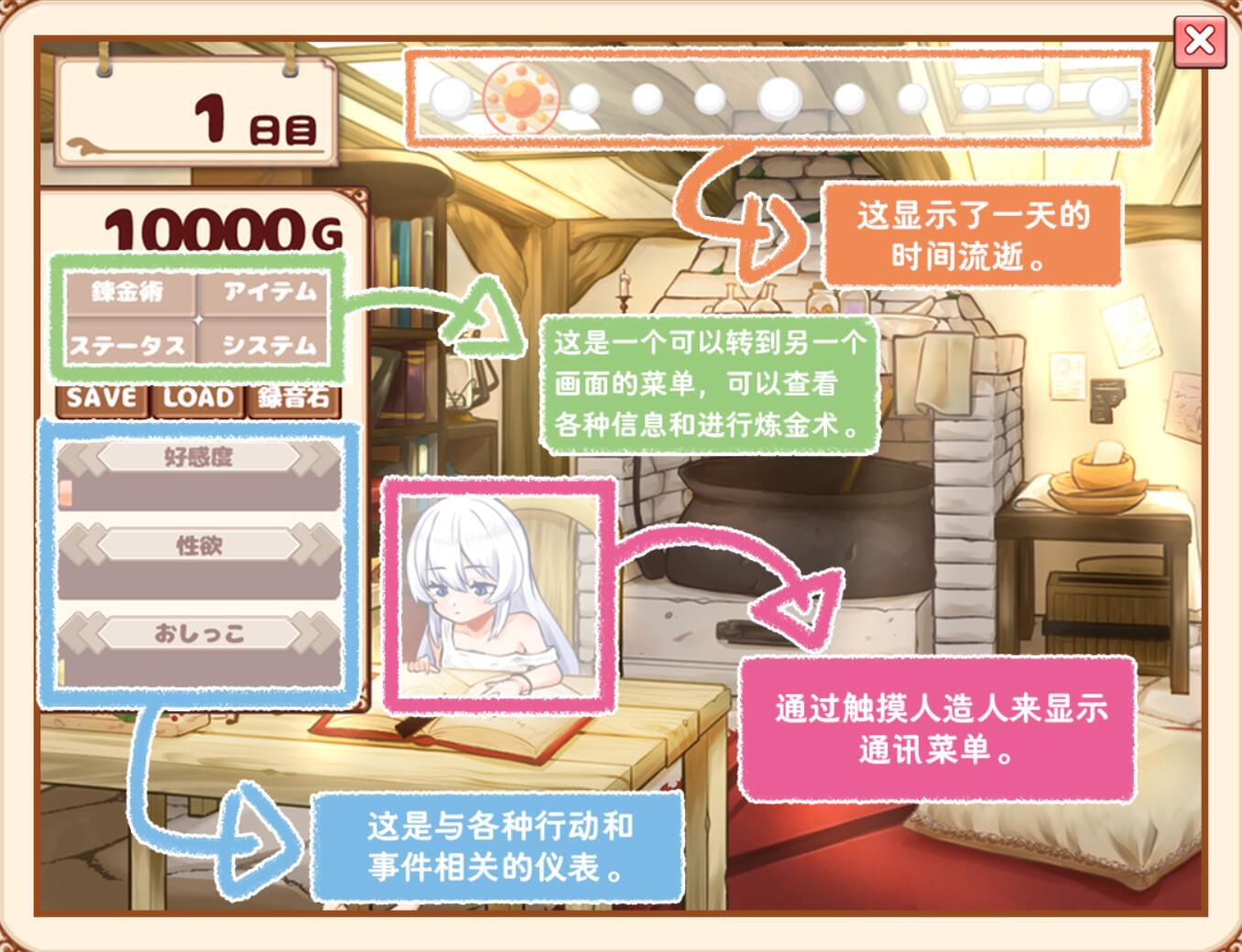 图片[2]-t2800与人造人的生活 官方中文[新作/1.1G]-乐游二次元