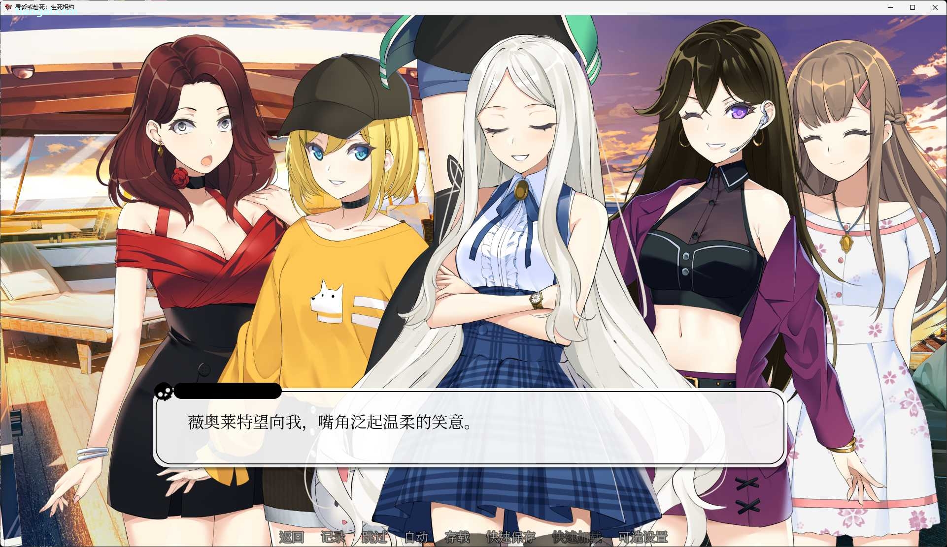 图片[3]-t3115寻爱或赴死：生死相约 官方中文版 [新作/1.7G]-acg畅游网