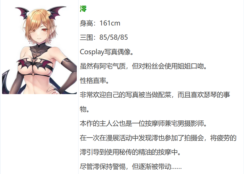 图片[3]-t9082 点击一下！ ~我唯一的乳房！ ~ 官方中文[860M]-乐游二次元