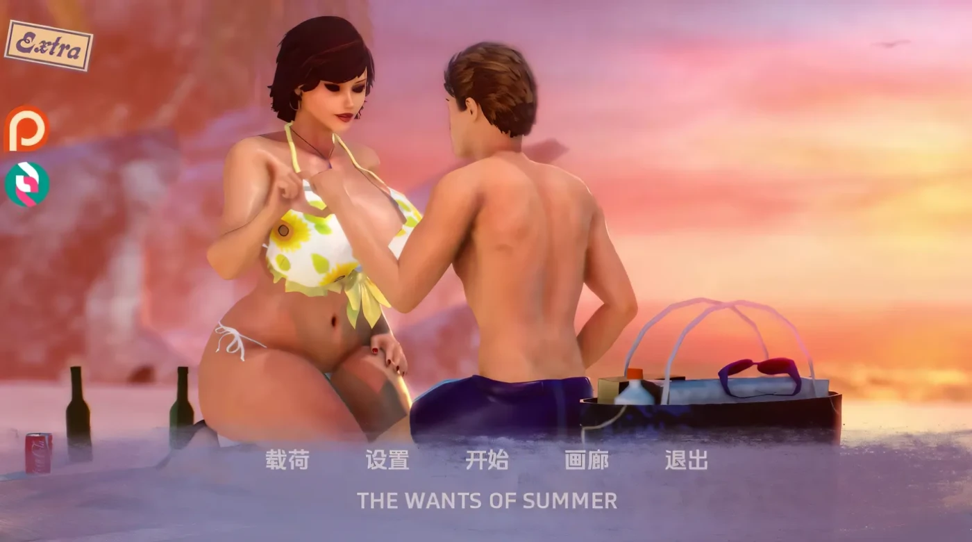 图片[2]-t2830夏天的欲望 夏天的需求 The Wants of Summer v0.32 汉化版 [新作/3G][PC+安卓]-乐游二次元