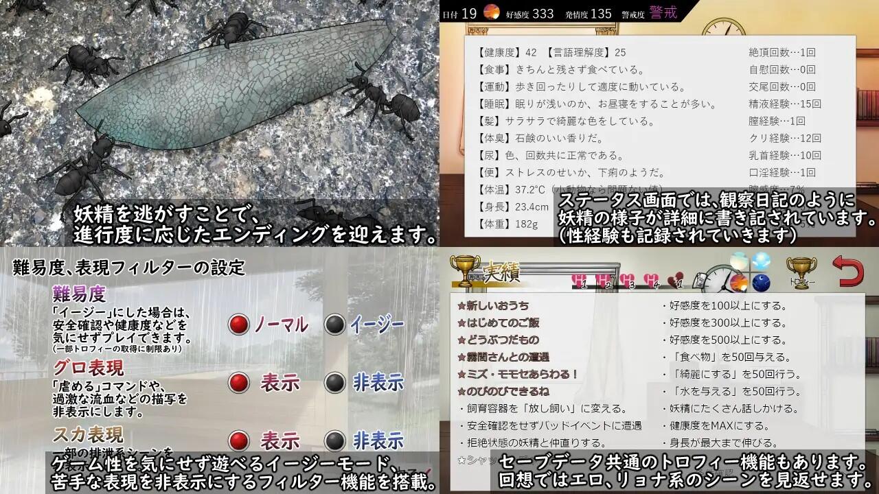 图片[2]-t7020妖精中毒 V1.02 AI汉化 润色版[新作/960M]-乐游二次元