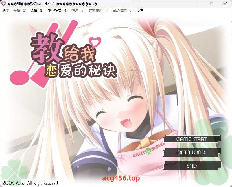 t6012 Clover Heart’s FD 教给我恋爱的秘诀 汉化版[1.3G]-乐游二次元
