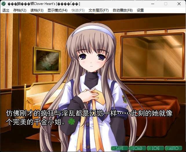图片[3]-t6013 Clover Heart’s （四叶之心） 汉化版[1.6G]-乐游二次元