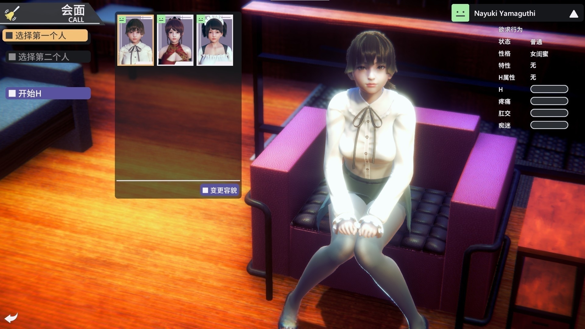 图片[7]-t2768 甜心选择2 Honey Select 2 整合 V2 DX版本+MOD＋DLC＋新内容 汉化免安装版[新作/78G]-乐游二次元