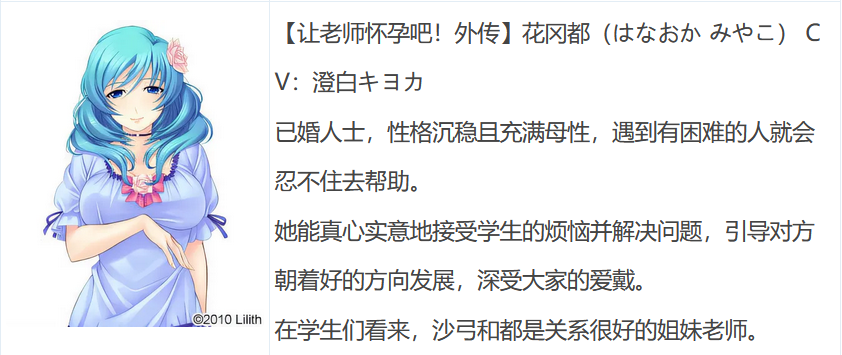 图片[3]-t9065 LILITH-IZM 05～大量射精編～ 汉化版[500M]-乐游二次元