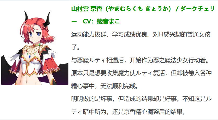 图片[4]-t9033恶魔圣女：一步一步堕落吧！小恶魔少女 AI汉化版[1.4G]-乐游二次元