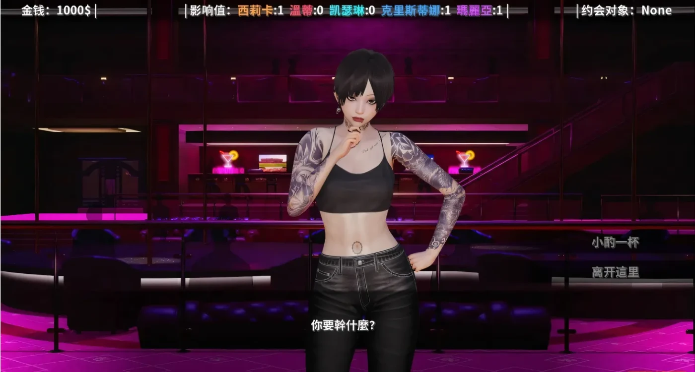 图片[4]-b71274超能力-重制版 V0.60 汉化版 [更新/2.1G][PC+安卓]-acg畅游网