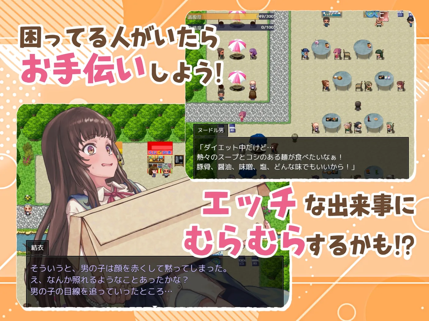 图片[3]-t2821处女游戏 装处女游戏 云翻汉化版 [新作/600M][PC+安卓]-乐游二次元