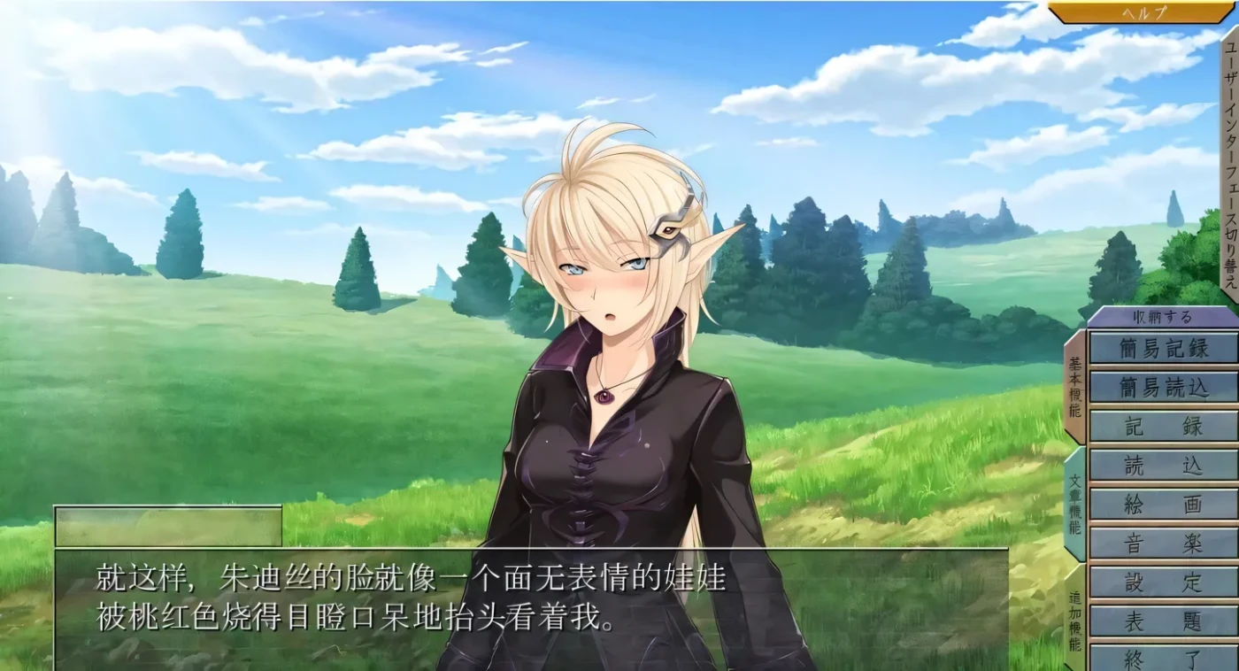 图片[4]-t3021败北的女帝 没有女人能逃过我的调教! 鉄と裸II 敗北の女帝 汉化版 [新作/1.8G]-acg畅游网