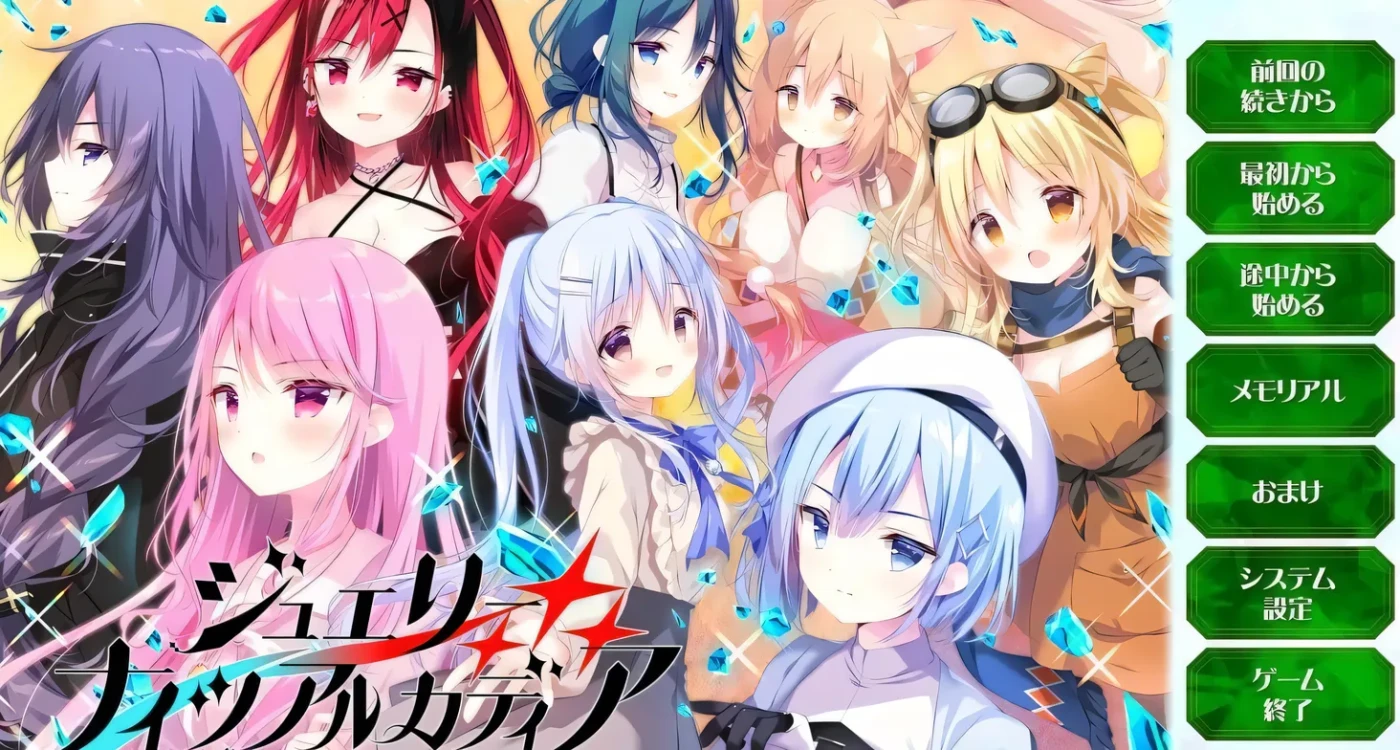 图片[2]-t2651宝石骑士阿尔卡迪亚 AI汉化版+特典 [新作/4G]-乐游二次元