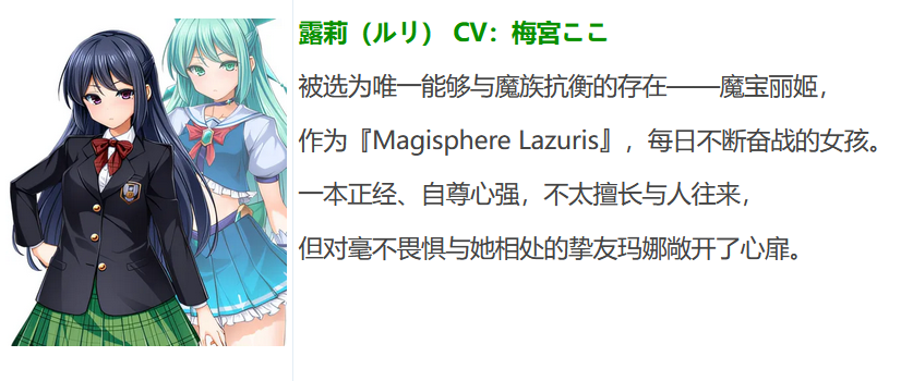 图片[3]-t9023 魔法宝藏公主魔法球 AI汉化版[2.2G]-乐游二次元