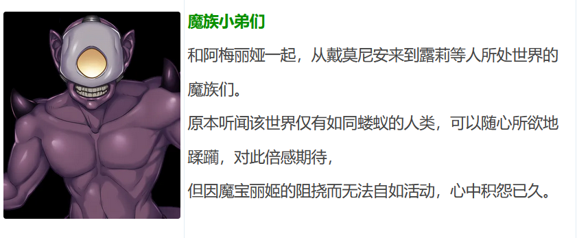 图片[6]-t9023 魔法宝藏公主魔法球 AI汉化版[2.2G]-乐游二次元