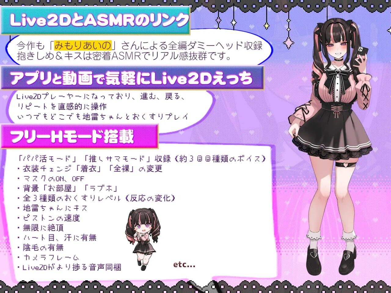 图片[2]-t2866嗑药性爱！地雷酱 V1.2 官方中文[更新/3.4G][PC+安卓]-乐游二次元