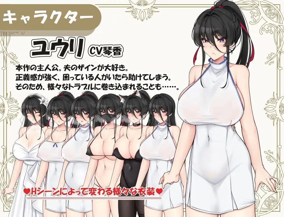 图片[2]-t7015堕落的人妻～背着丈夫做出背叛的H～官方中文 精品[新作/850M]-乐游二次元