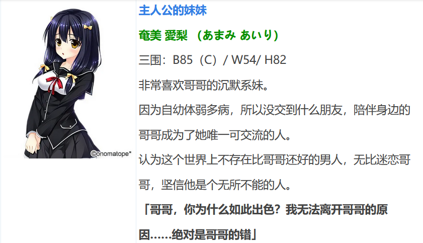 图片[3]-t9068 碧池学园不可能那么清纯!! AI汉化版[7.1G]-乐游二次元