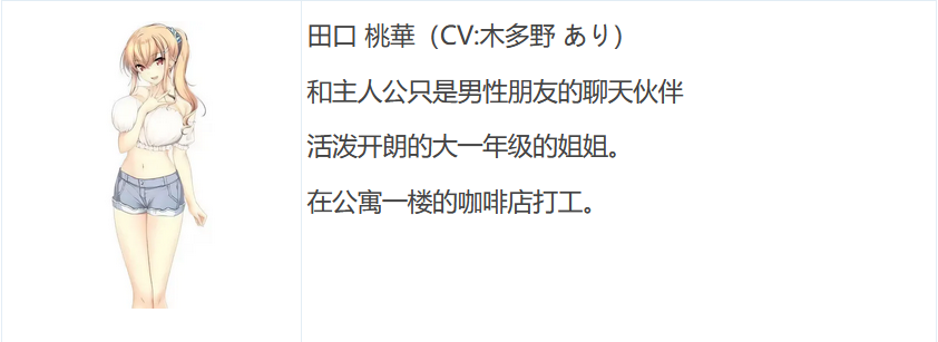 图片[3]-t9058 隔壁的LOVE JUICE AI汉化版[7.4G]-乐游二次元