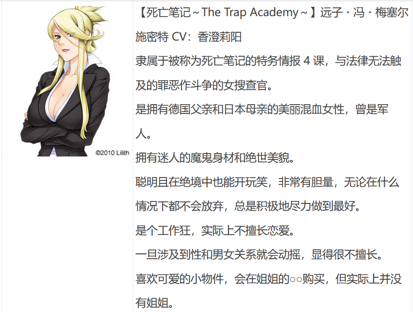 图片[6]-t9065 LILITH-IZM 05～大量射精編～ 汉化版[500M]-乐游二次元