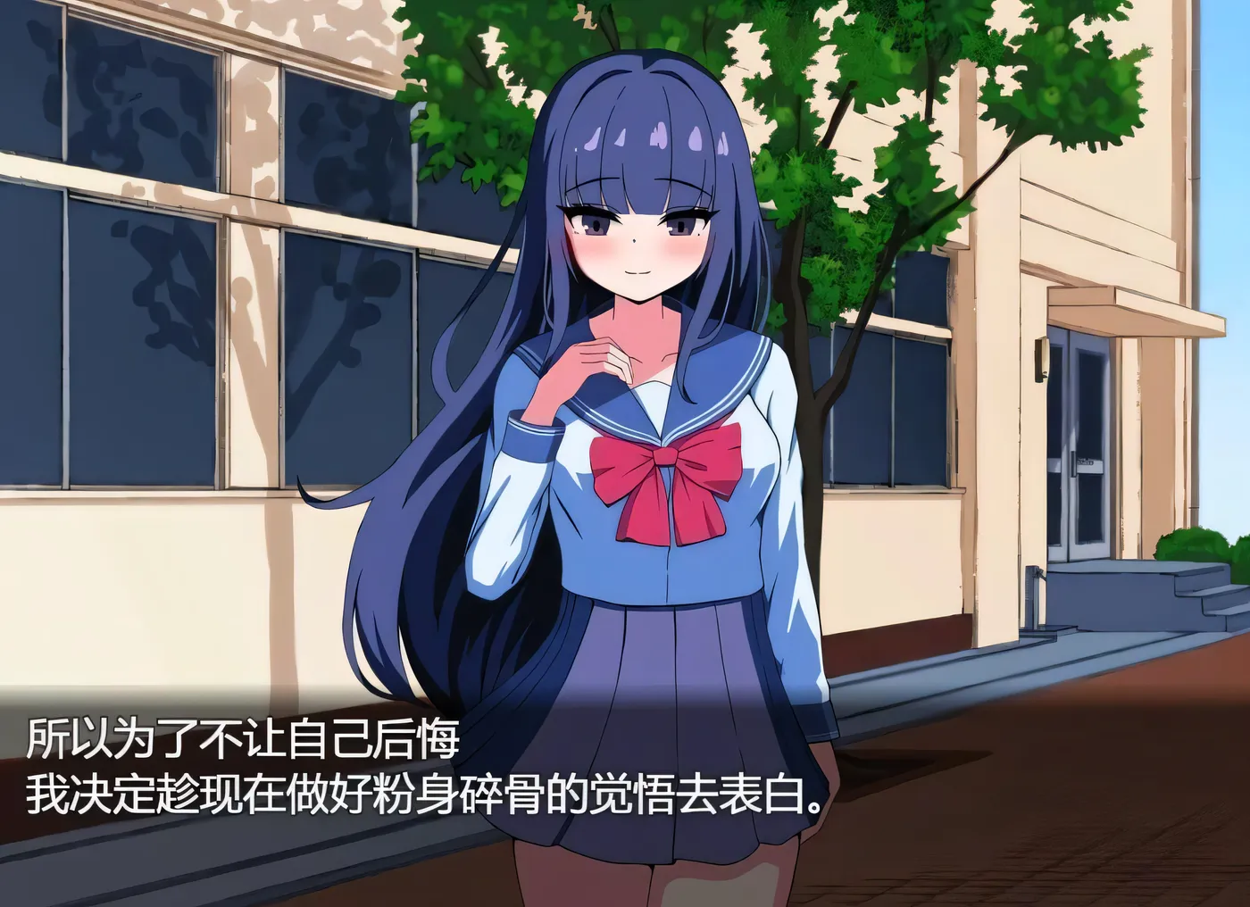 图片[3]-t2702间禁调教-告白后被污蔑成强范 AI汉化版 [新作/2G]-acg畅游网