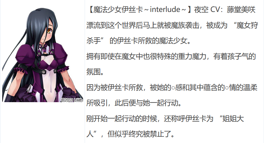 图片[5]-t9066 LILITH-IZM 07 ～我的宠物版～ 汉化版[550M]-acg畅游网