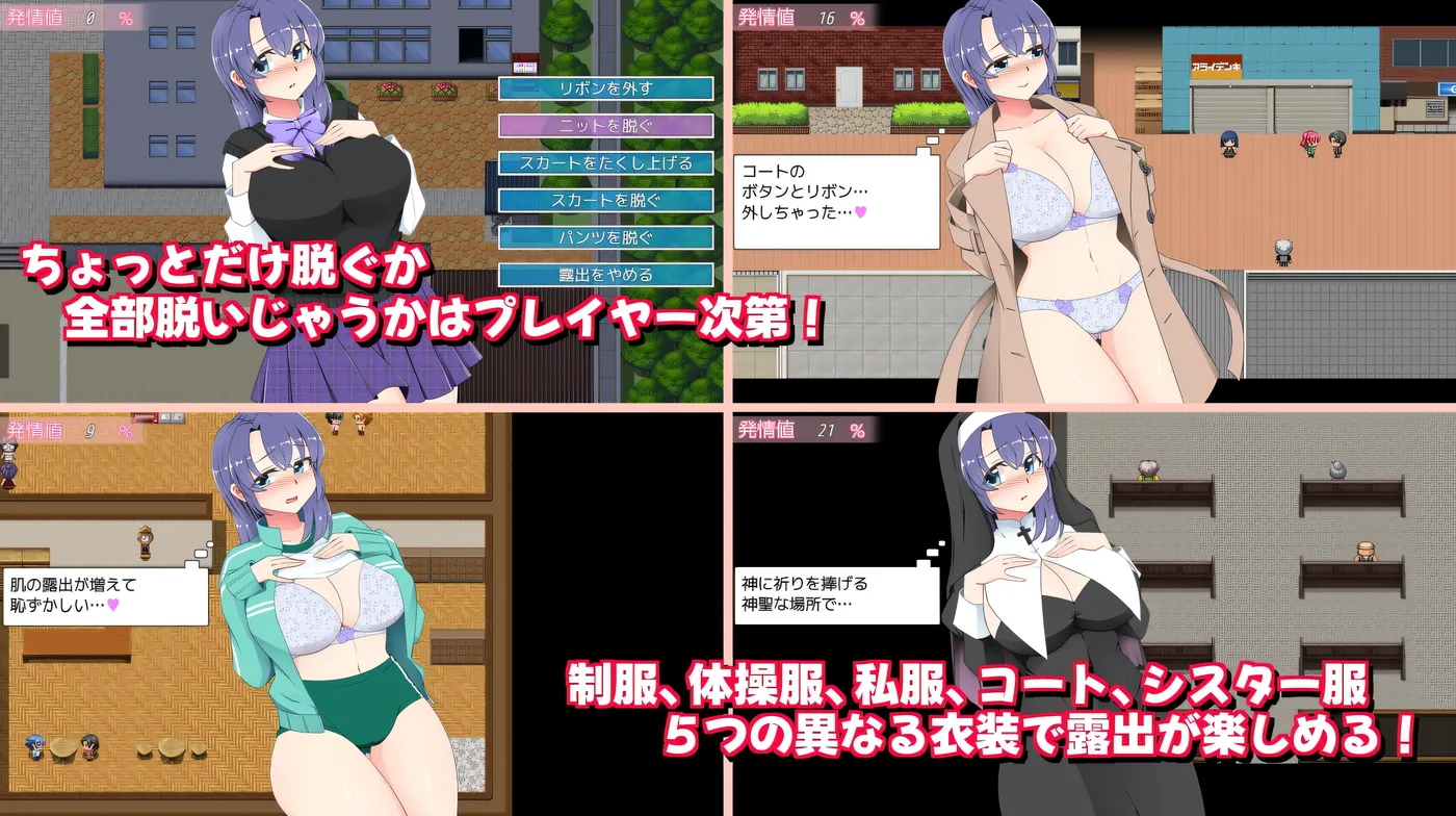 图片[2]-t2793午夜露体的女高中生 3 V1.01 云翻汉化版 [新作/530M][PC+安卓]-乐游二次元