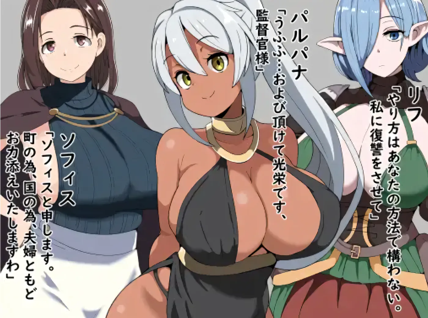 图片[3]-t2655 恶德监督官与战火的少女们 云翻汉化版 [新作/1G]-乐游二次元