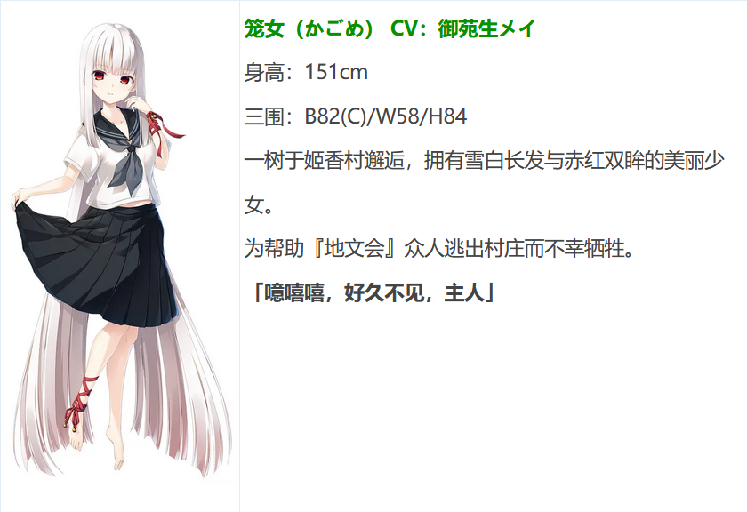 图片[3]-t9030废村少女 外传 ～娇络梦现～ AI汉化版[更新/1.6G]-acg畅游网