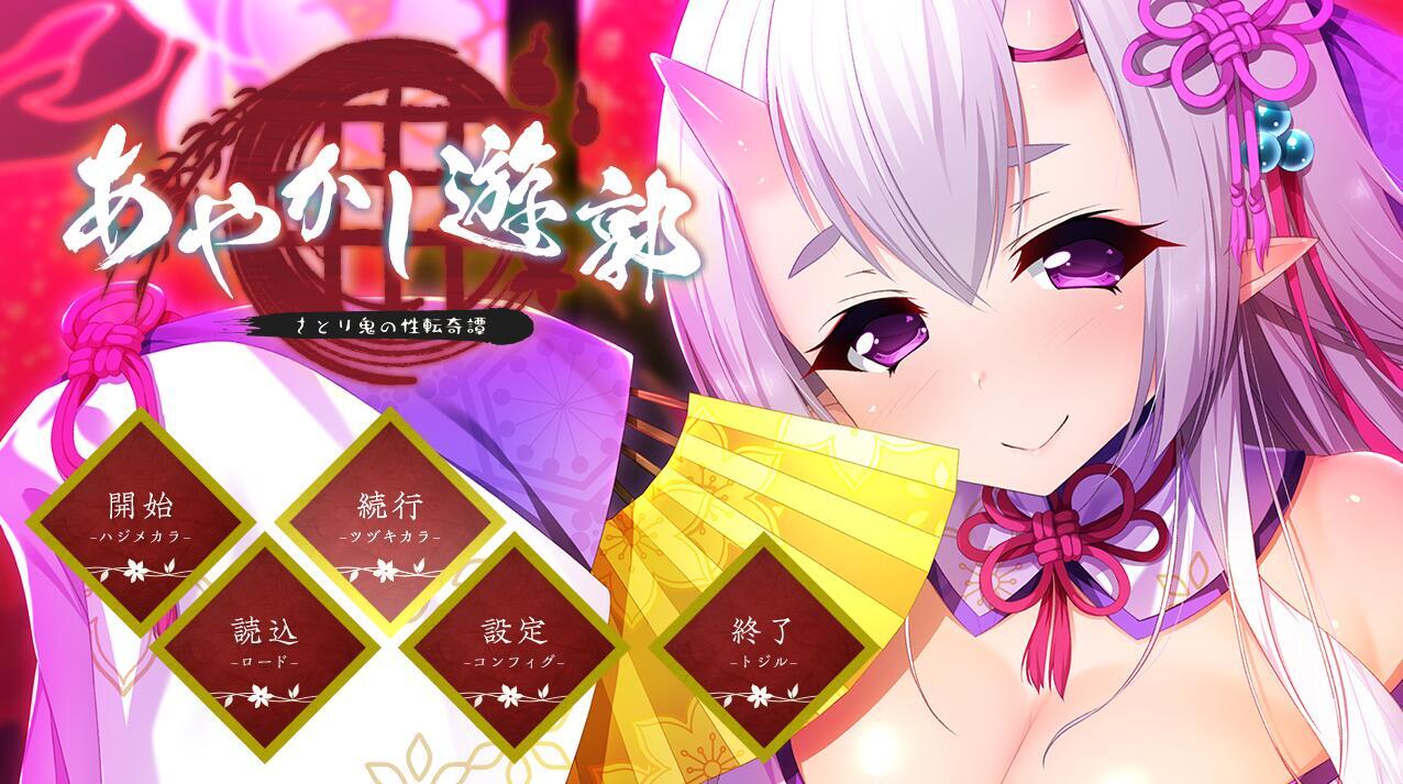 图片[6]-t2898妖怪烟柳巷 3部合集 妖怪の煙の路地 官方中文[更新/2G]-acg畅游网