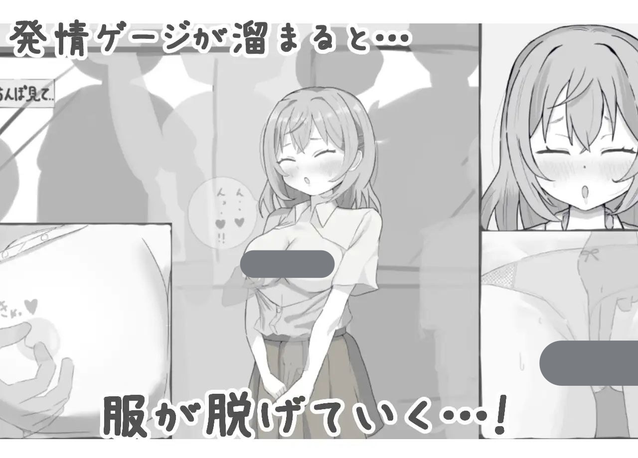 图片[3]-t2665恶作剧！痴汉模拟器 I生肉 [新作/270M]-乐游二次元