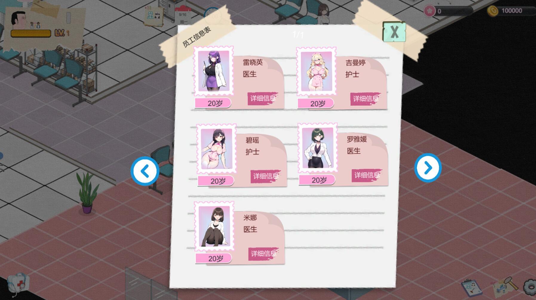 图片[3]-t2998黑山综合医院 V2.21 Steam官方中文[更新/1.8G]-乐游二次元