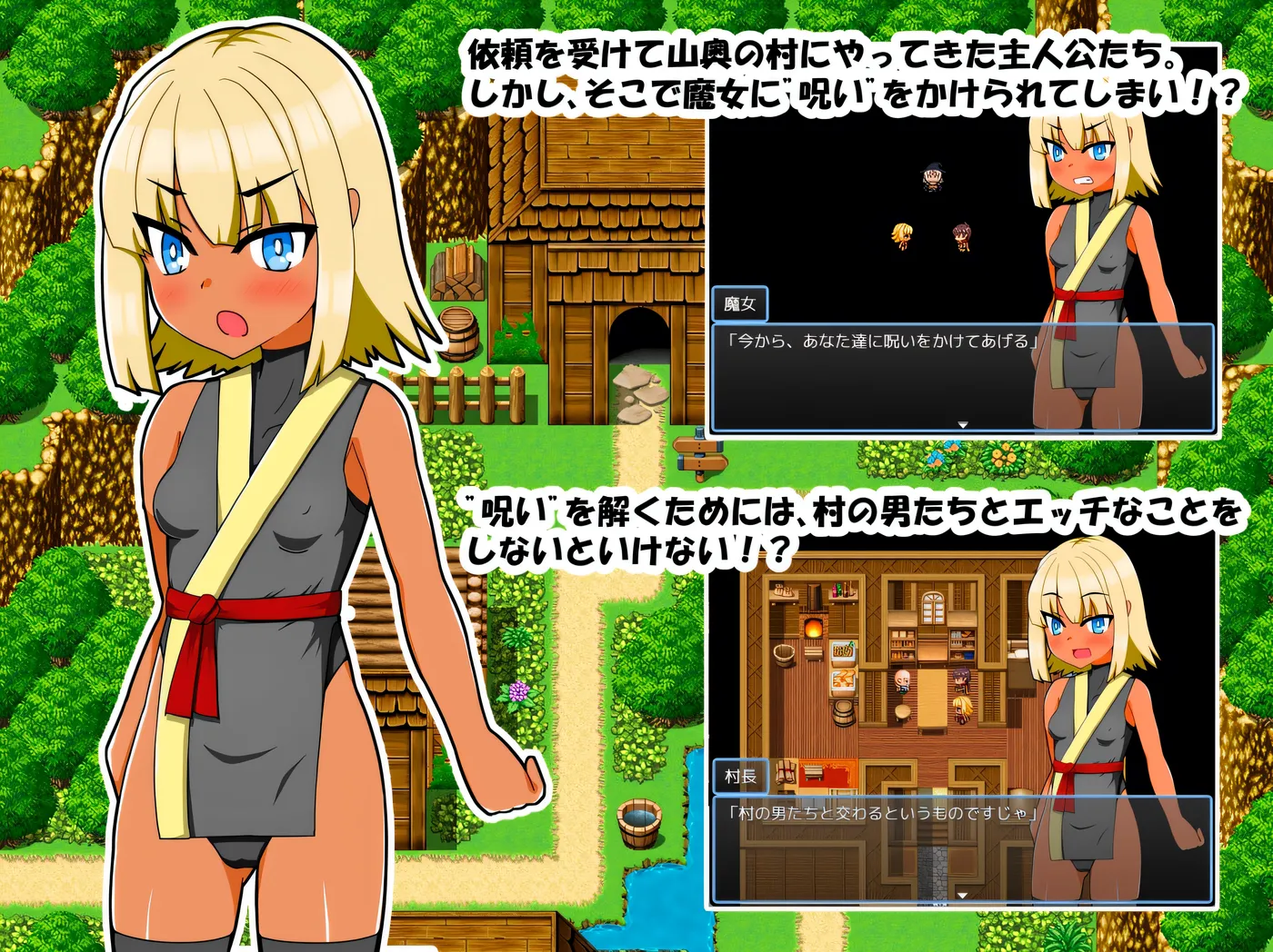 图片[3]-t2756 在大山深处的一个村庄里 (山奥の村で) V1.0 云翻汉化 [新作/540M][PC+安卓]-乐游二次元