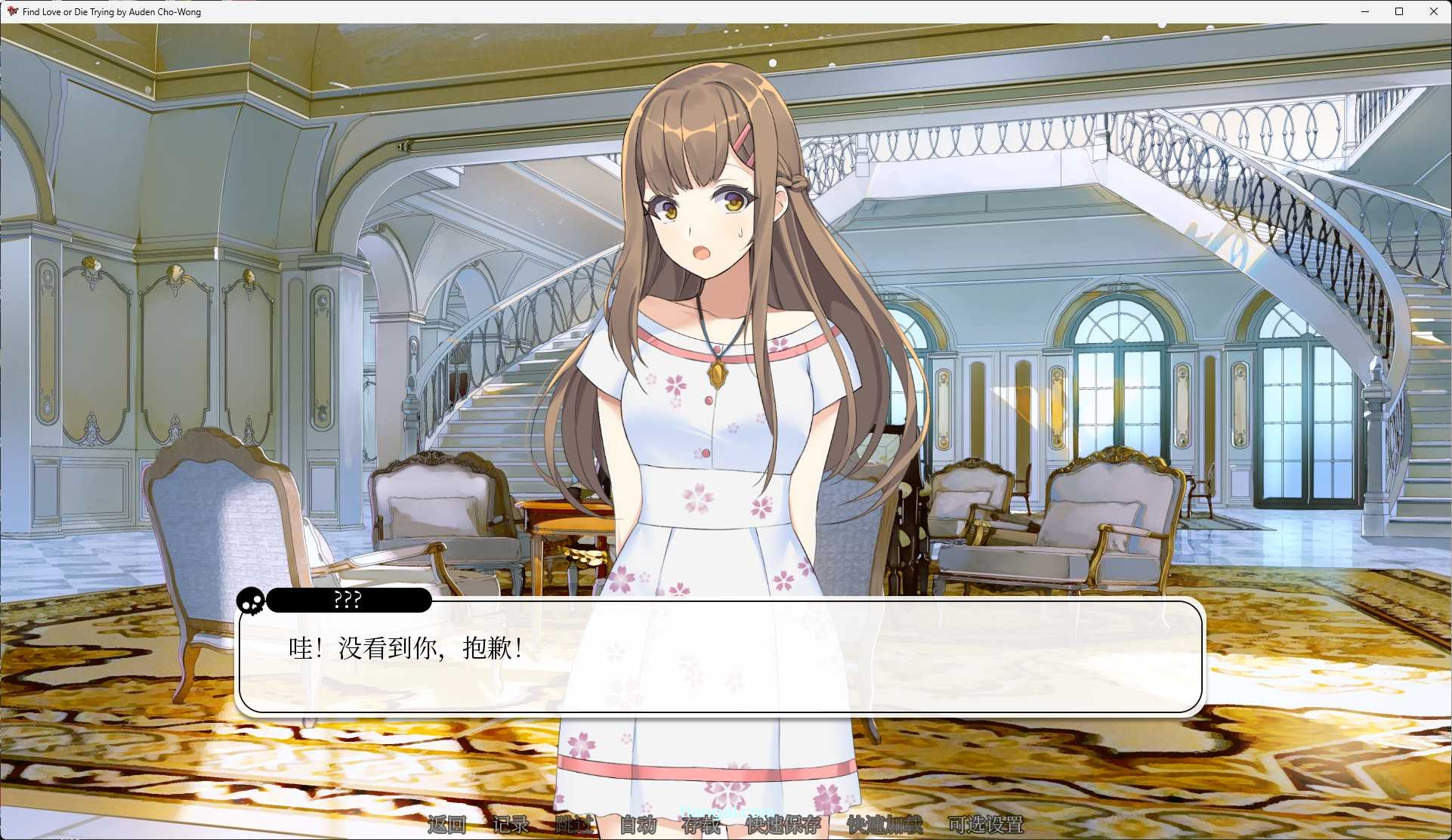 图片[3]-t3113 寻爱或赴死 官方中文版  [1.4G]-acg畅游网