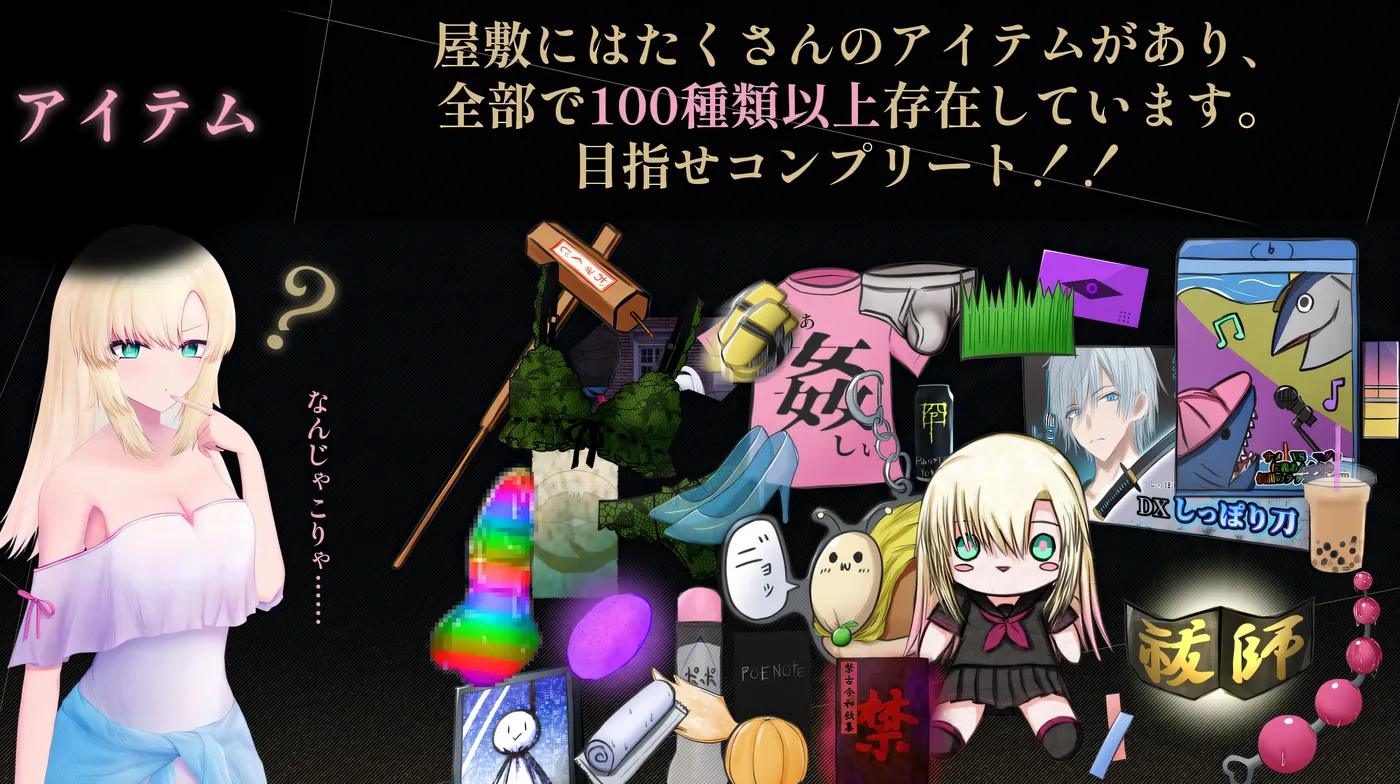 图片[3]-t2809天川纱雪与屋邸的九怪奇 V1.31 云翻汉化版 [更新/9.8G]-乐游二次元