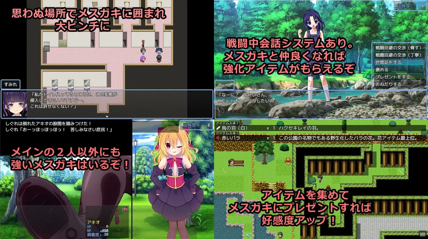 图片[3]-t2859败给雌小鬼钱就会被收走的游戏 挂载AI汉化版+存档 [新作/1.6G]-acg畅游网