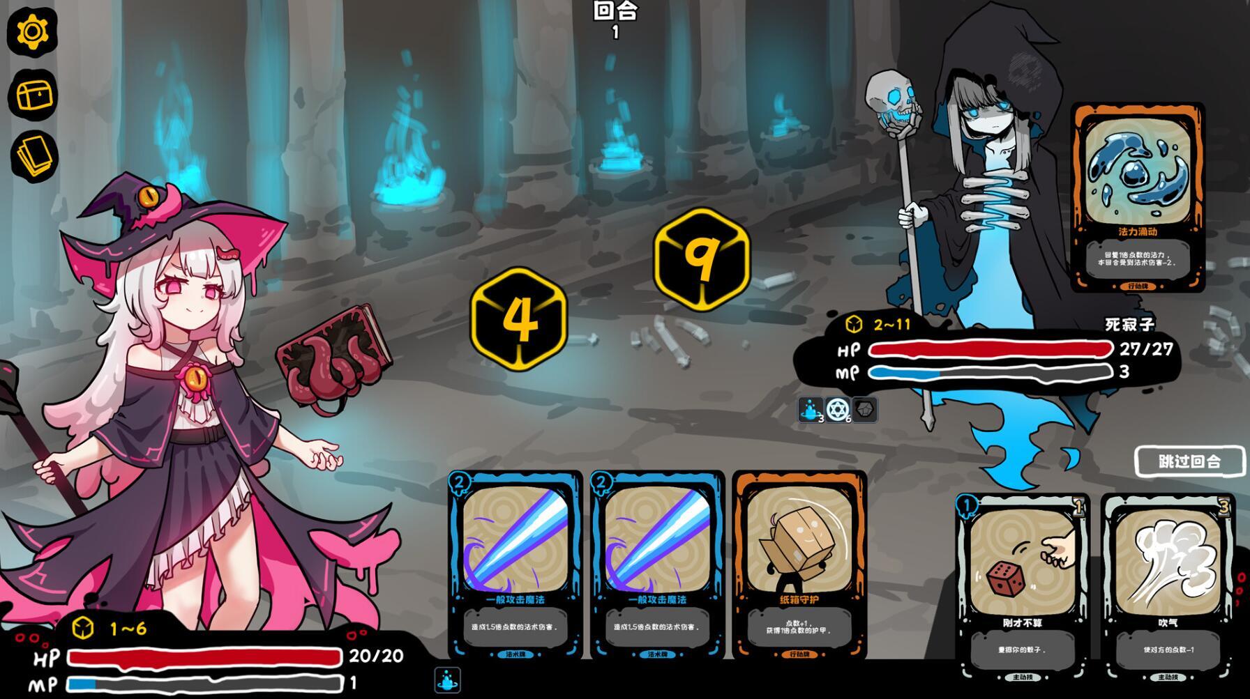 图片[6]-t2887 魔女黏糊笔记 MOD版 Steam官方中文[新作/630M]-acg畅游网