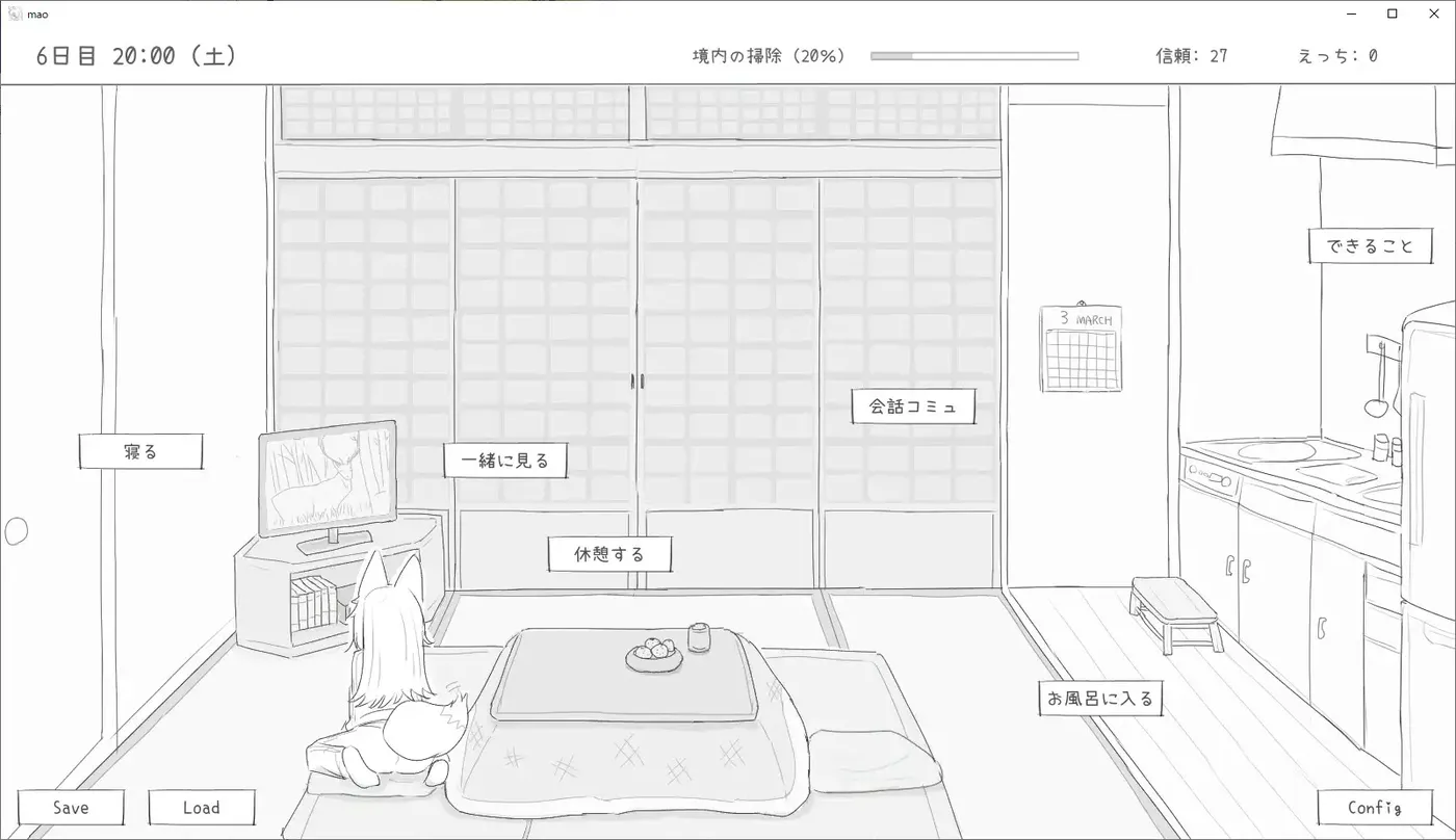 图片[2]-t2879与长命萝莉狐的30天 机翻汉化版 [新作/1G]-乐游二次元