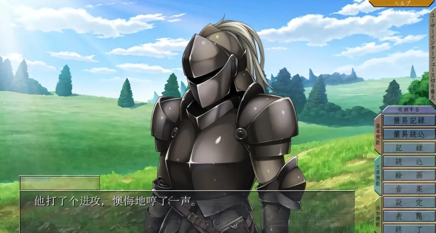 图片[5]-t3021败北的女帝 没有女人能逃过我的调教! 鉄と裸II 敗北の女帝 汉化版 [新作/1.8G]-acg畅游网