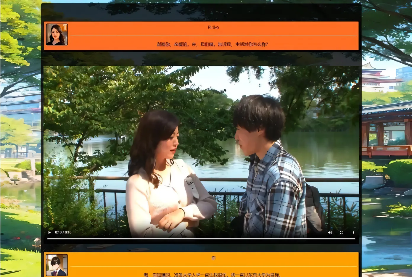 图片[3]-t3025 学校的物语 学校の物语 V0.17 浏览器转中文 [新作/11.7G]-乐游二次元