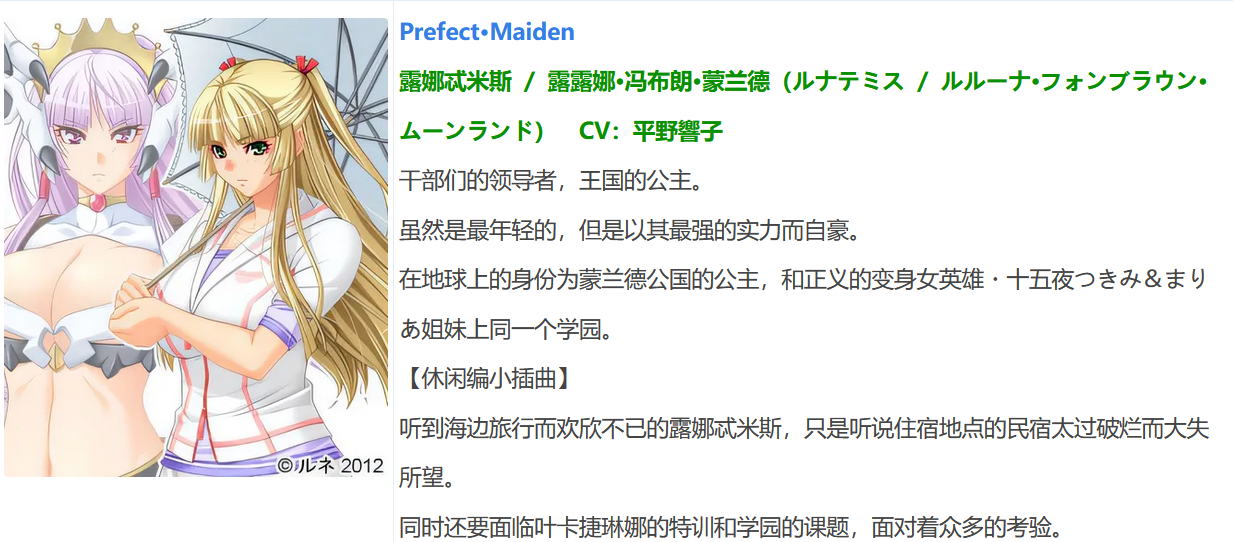 图片[8]-t9071邪恶女干部 满月之夜 AI汉化版[4.2G]-乐游二次元