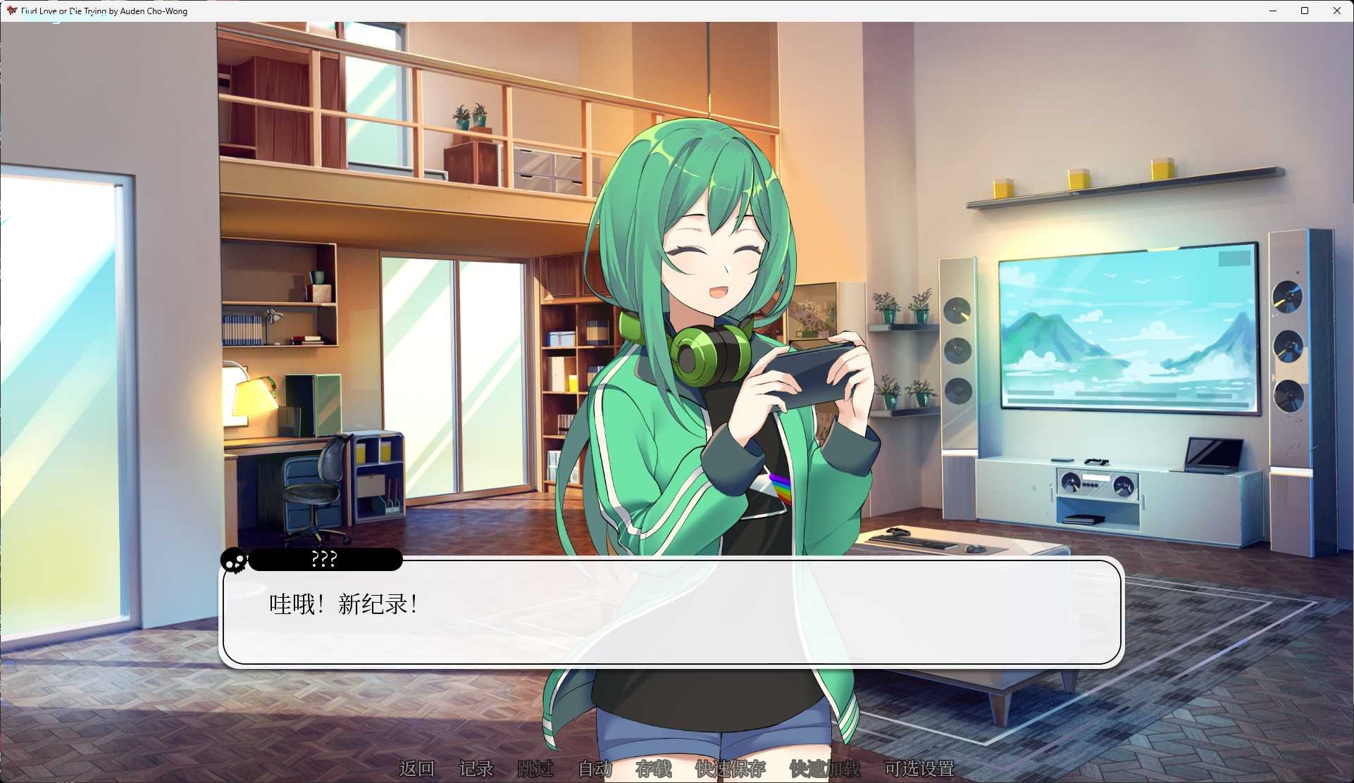 图片[4]-t3113 寻爱或赴死 官方中文版  [1.4G]-acg畅游网