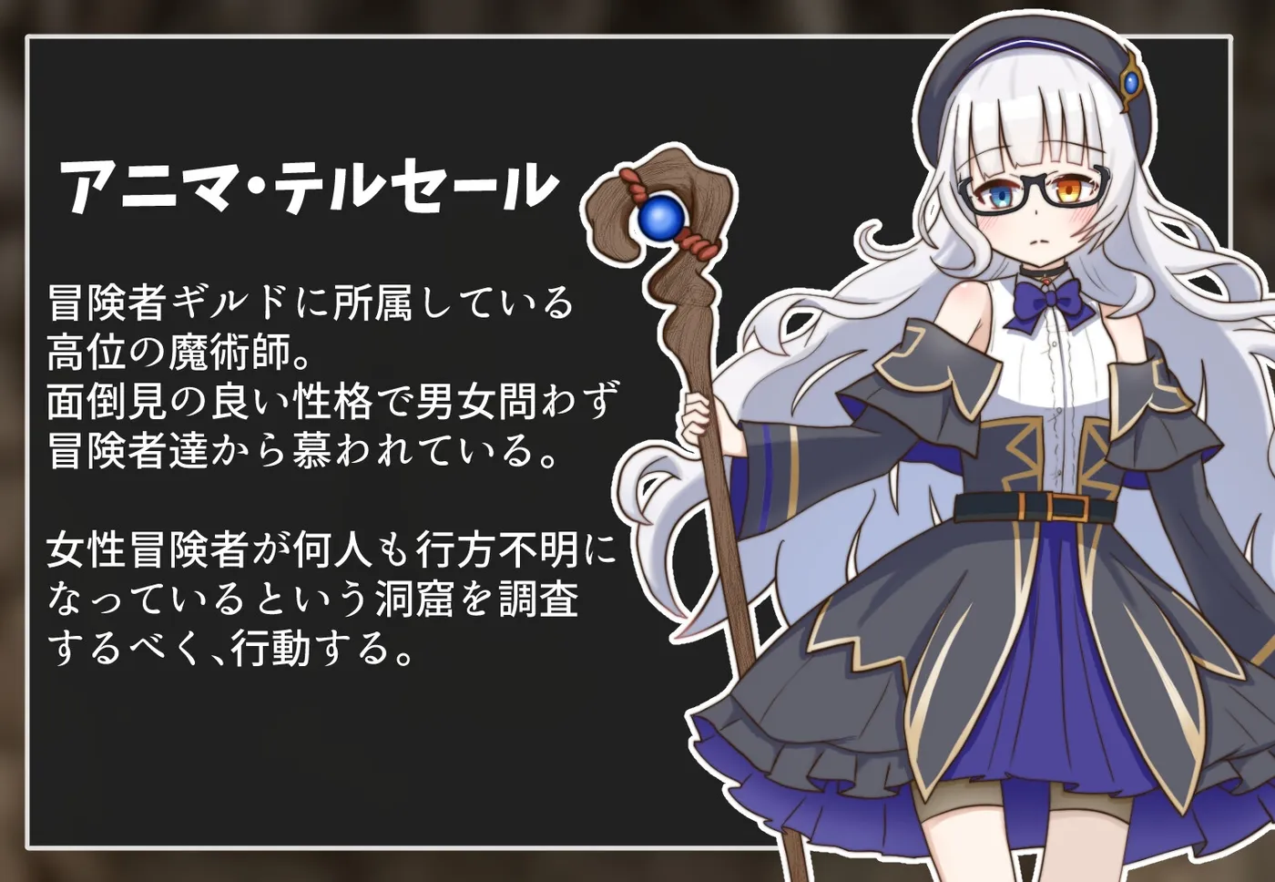 图片[2]-t2653 阿尼玛和榨精洞窟 阿尼玛与榨精洞窟 汉化版 [新作/1.2G]-乐游二次元