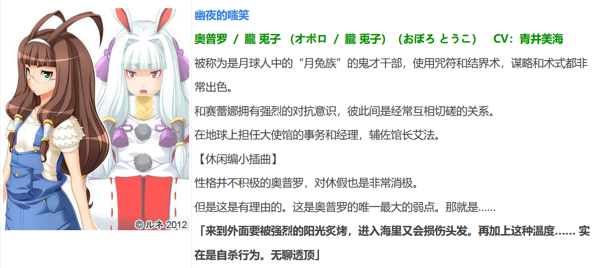 图片[9]-t9071邪恶女干部 满月之夜 AI汉化版[4.2G]-乐游二次元