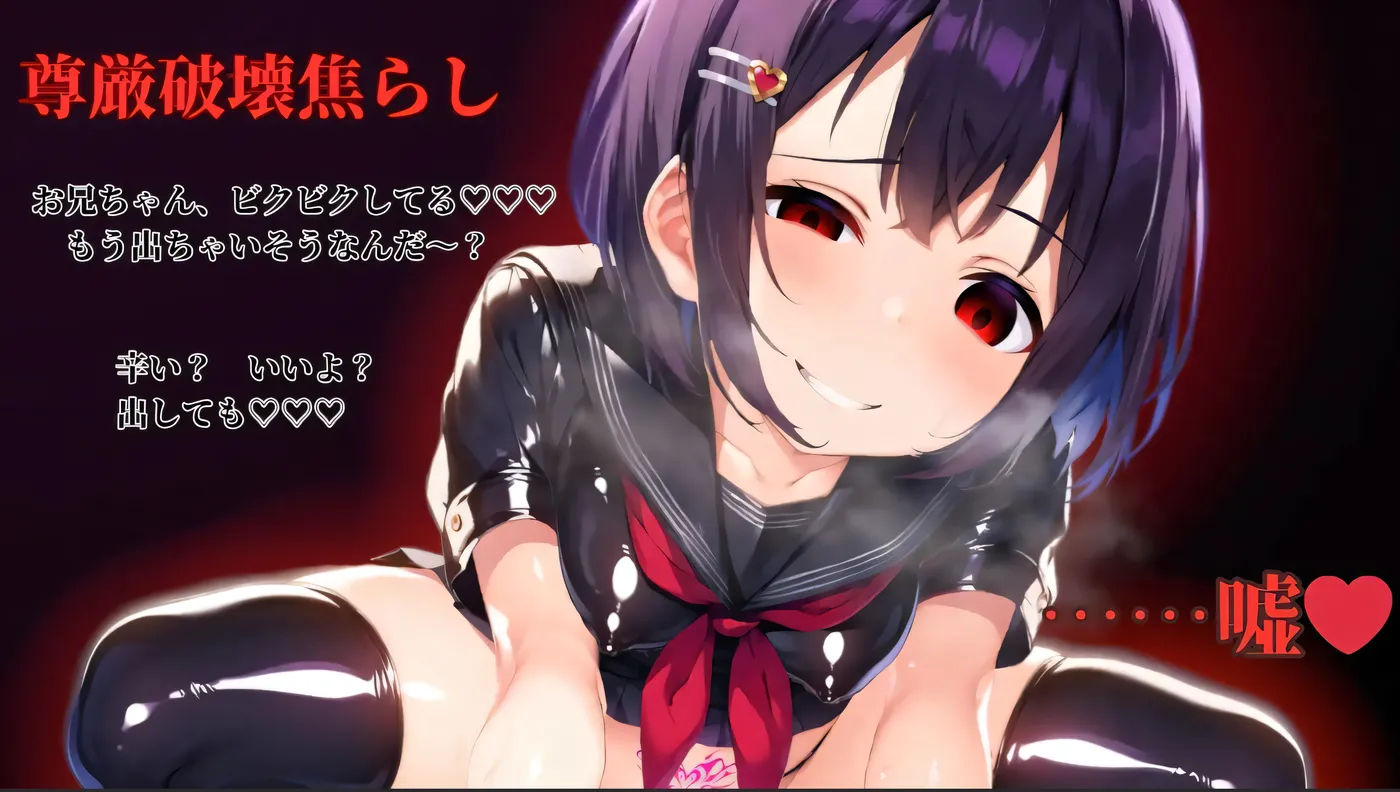 图片[2]-t2990堕落世界的执行人 堕落した世界の執行人 V1.05 机翻版 [新作/1.1G]-乐游二次元