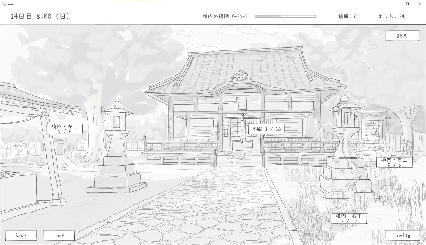 图片[5]-t2879与长命萝莉狐的30天 机翻汉化版 [新作/1G]-乐游二次元