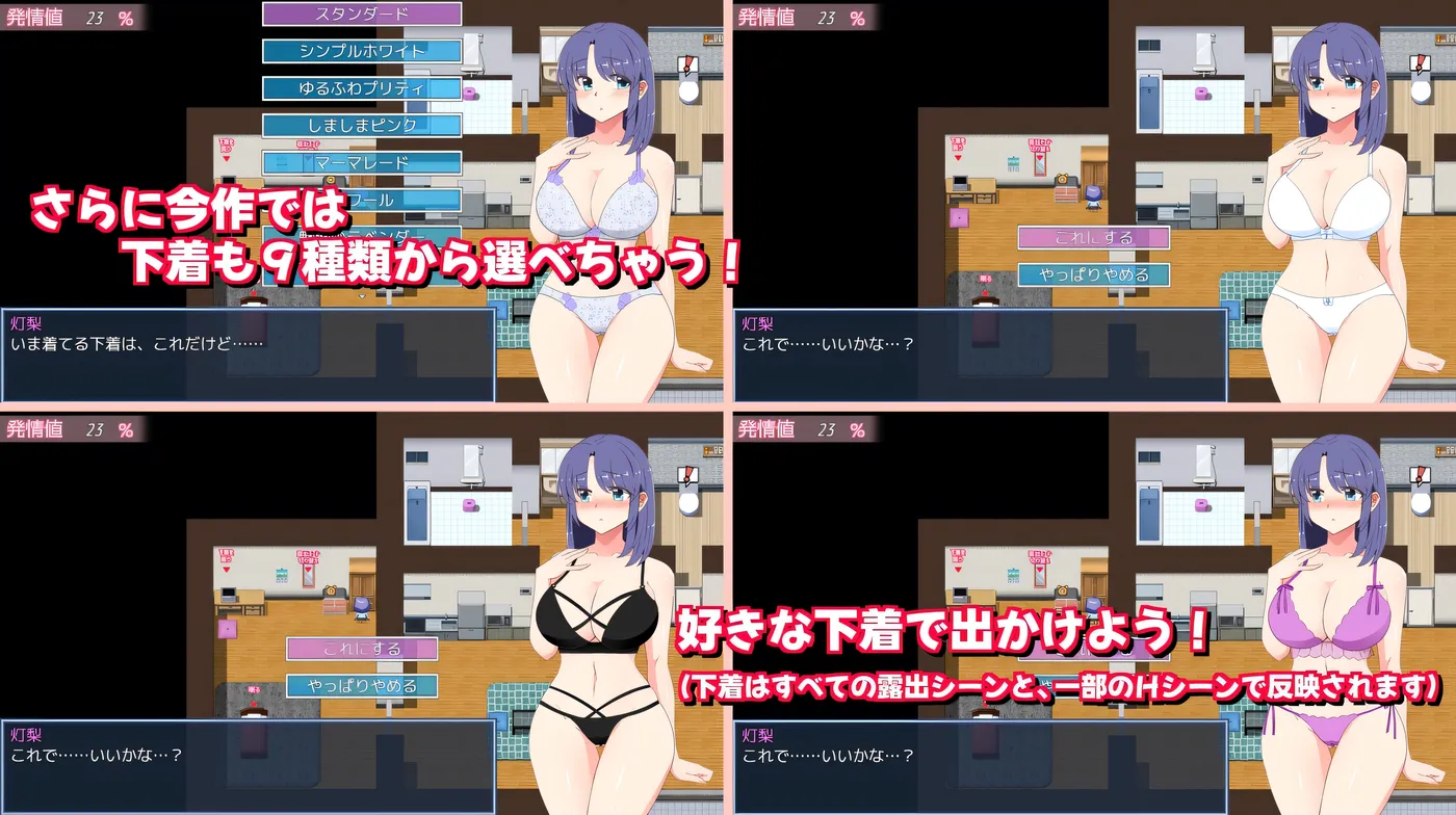 图片[4]-t2793午夜露体的女高中生 3 V1.01 云翻汉化版 [新作/530M][PC+安卓]-乐游二次元