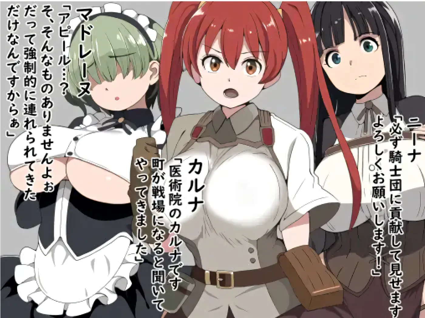 图片[2]-t2655 恶德监督官与战火的少女们 云翻汉化版 [新作/1G]-乐游二次元