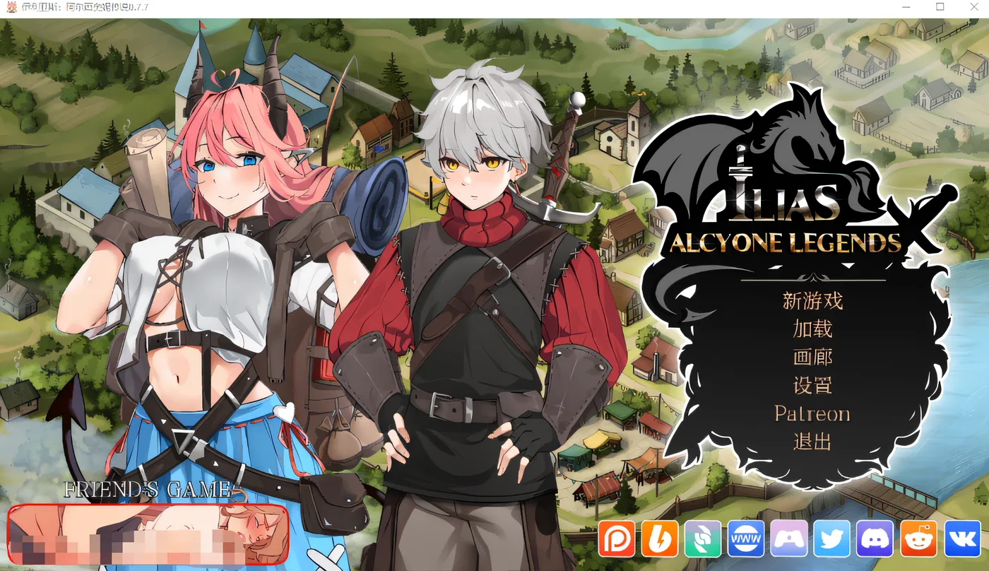 图片[2]-t3098 伊利亚斯：阿尔西奥妮传说 V0.7.7 汉化版 [新作/1.7G]-乐游二次元