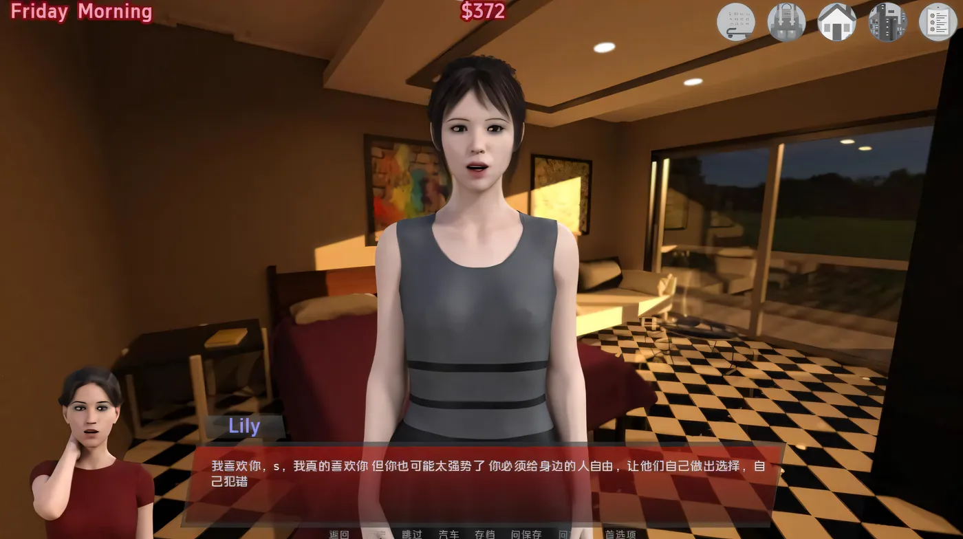 图片[3]-t2752性工作 和谐女孩 Harmony Girls v0.4.55 Public 汉化版 [新作/840M][PC+安卓]-乐游二次元