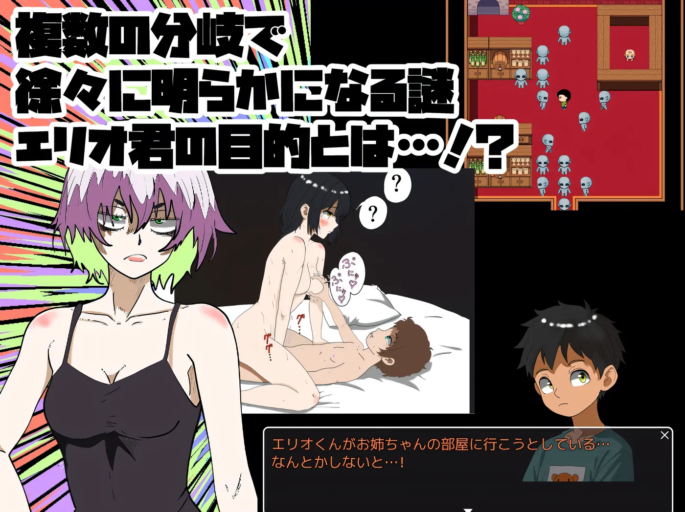 图片[3]-t2616 姐姐由我来保护！黛娜迈茨，姐姐就由我来守护！ 云翻汉化 [新作/1G]-乐游二次元