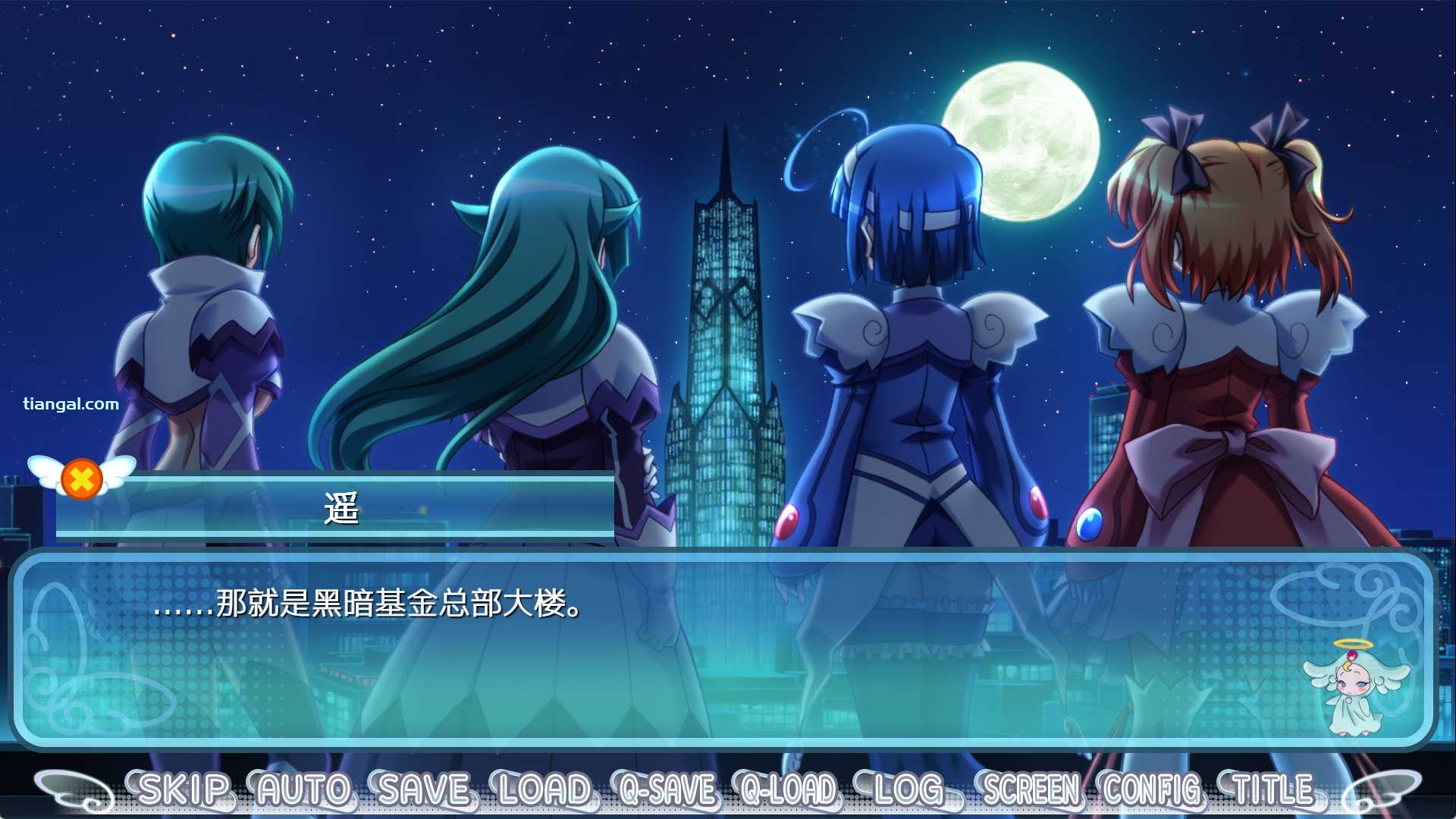 图片[3]-t3111快盗天使双胞胎 〜时间与世界的迷宫〜 Re:light 官方中文版 [新作/3.5G]-acg畅游网