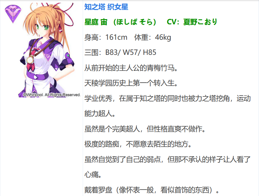 图片[4]-t9009 77 ～And，two stars meet again～ AI汉化版[3.5G]-乐游二次元